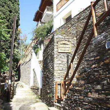 Amorani